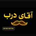 آقای درب، فروش درب ضد سرقت و حریق در همدان